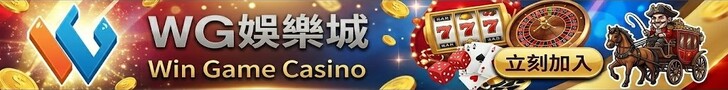 世界盃投注*九州娛樂城優惠